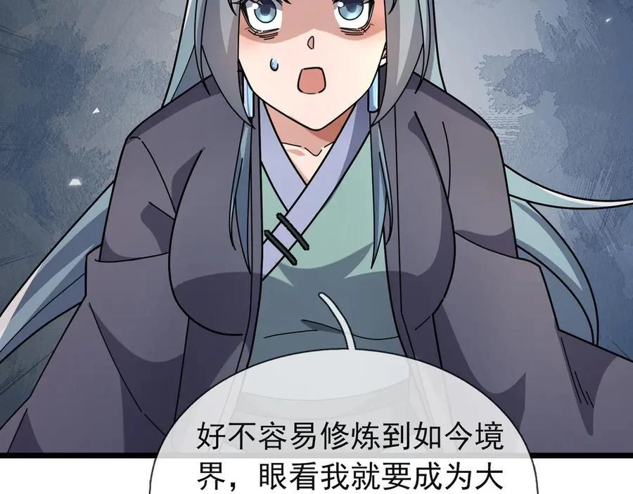 第246页
