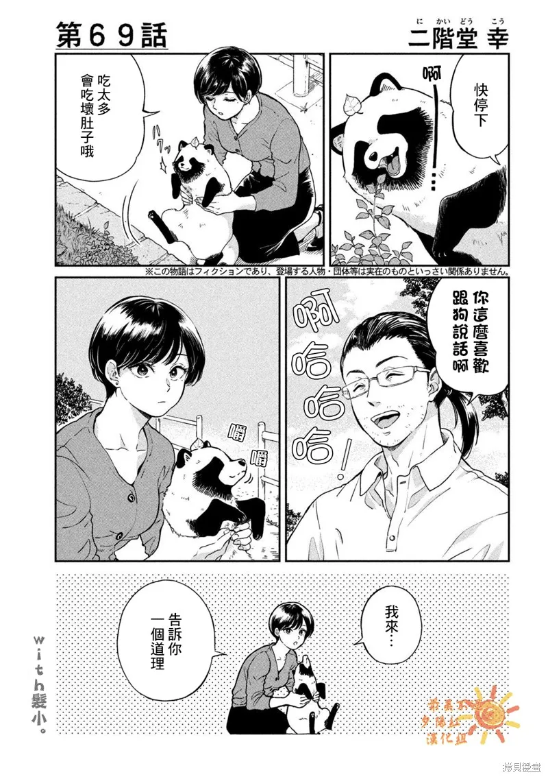 第0页