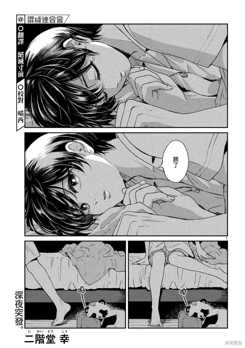 第0页
