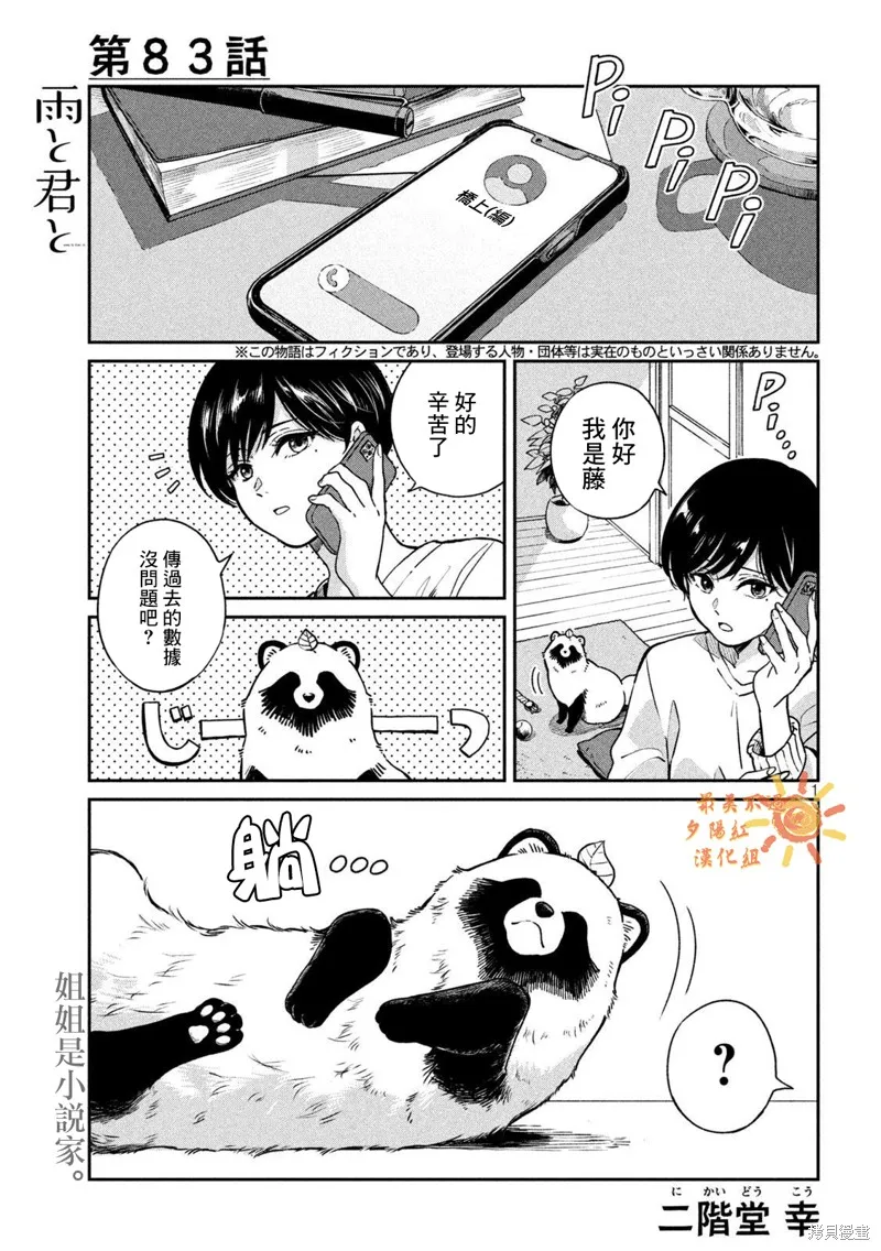 第0页