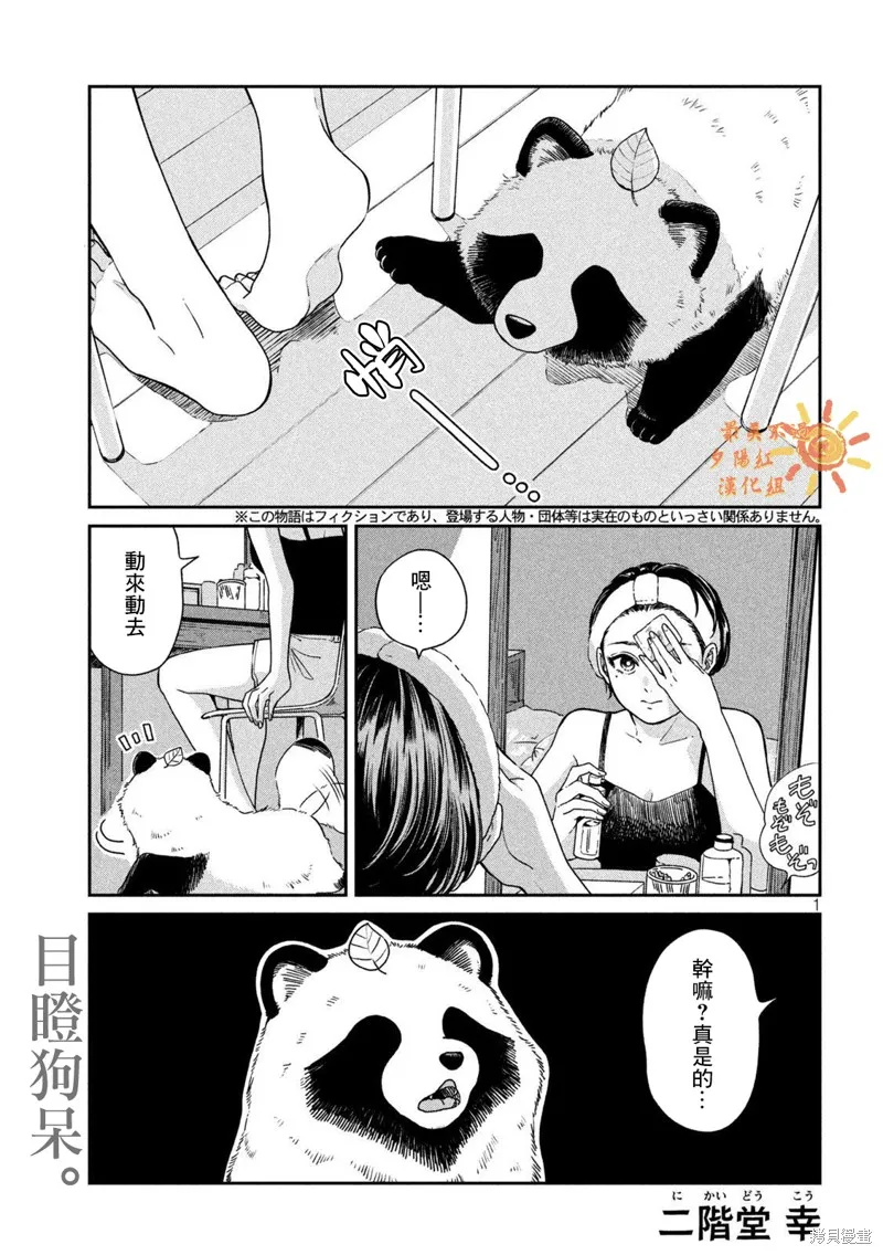 第0页
