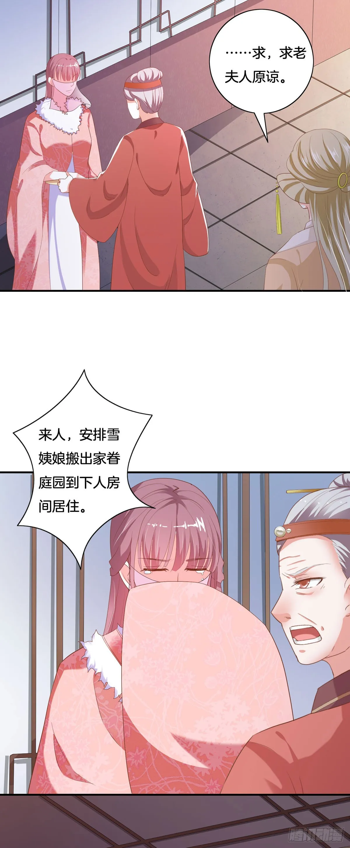 第63页