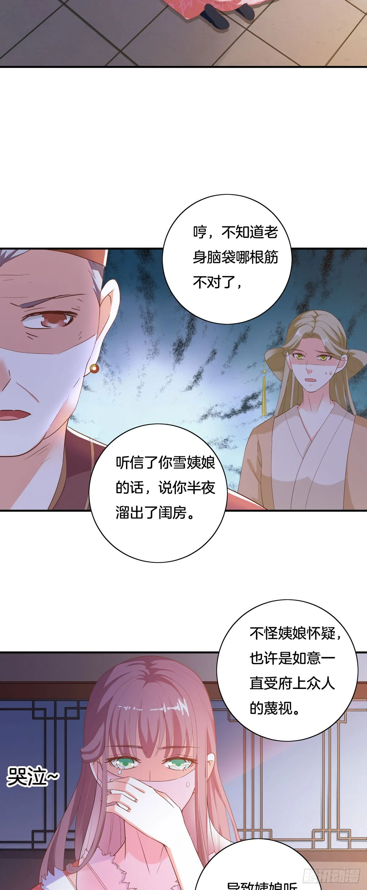 第57页