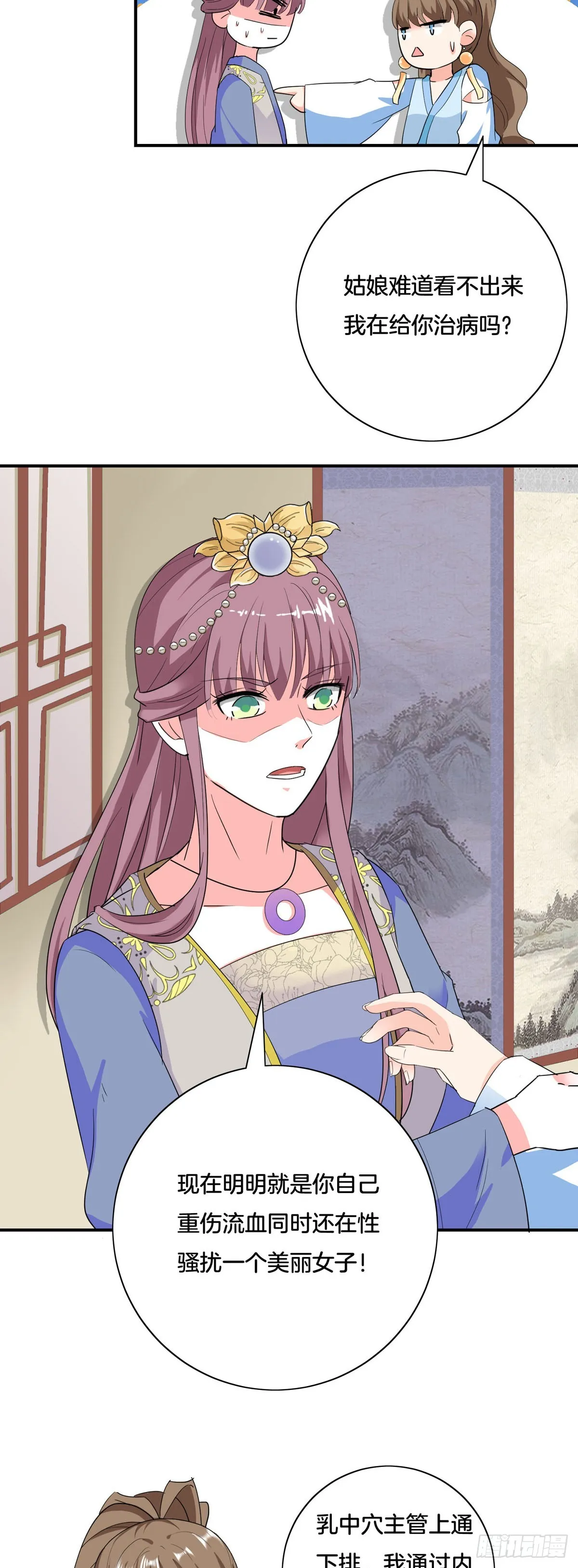 第36页