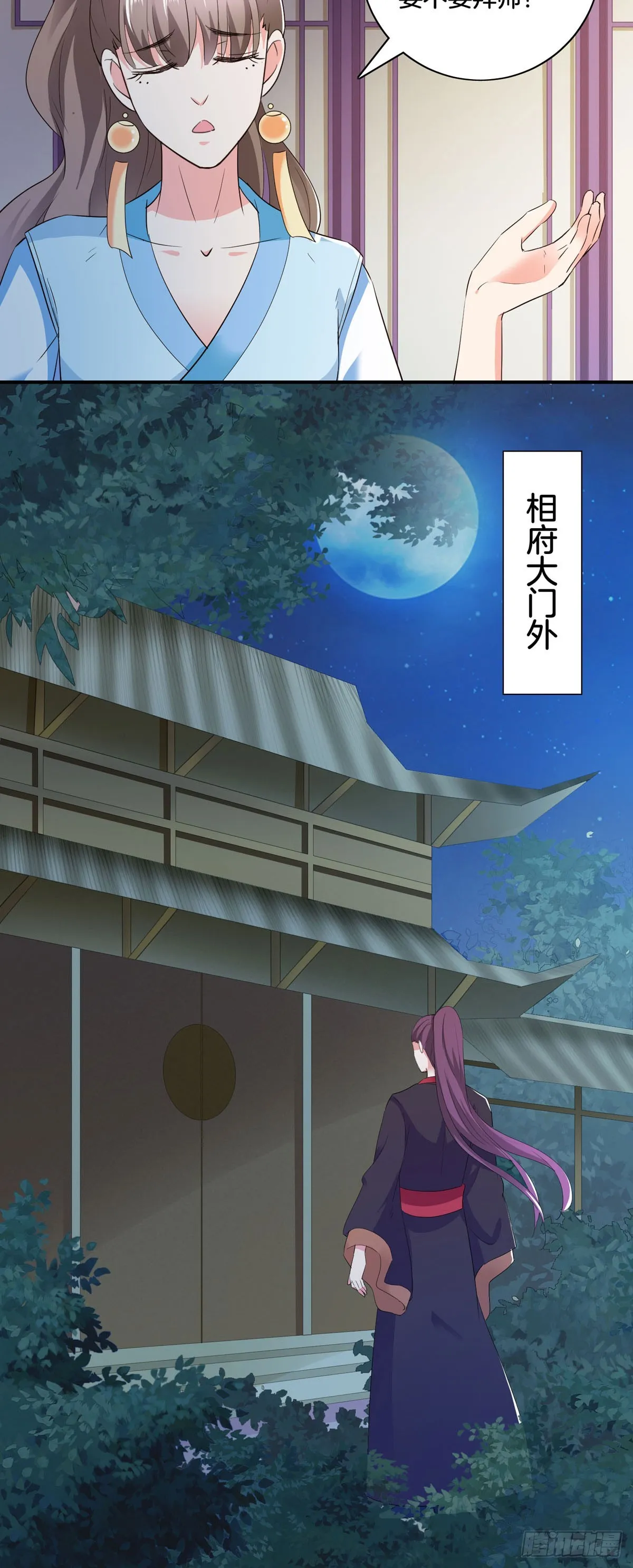 第54页