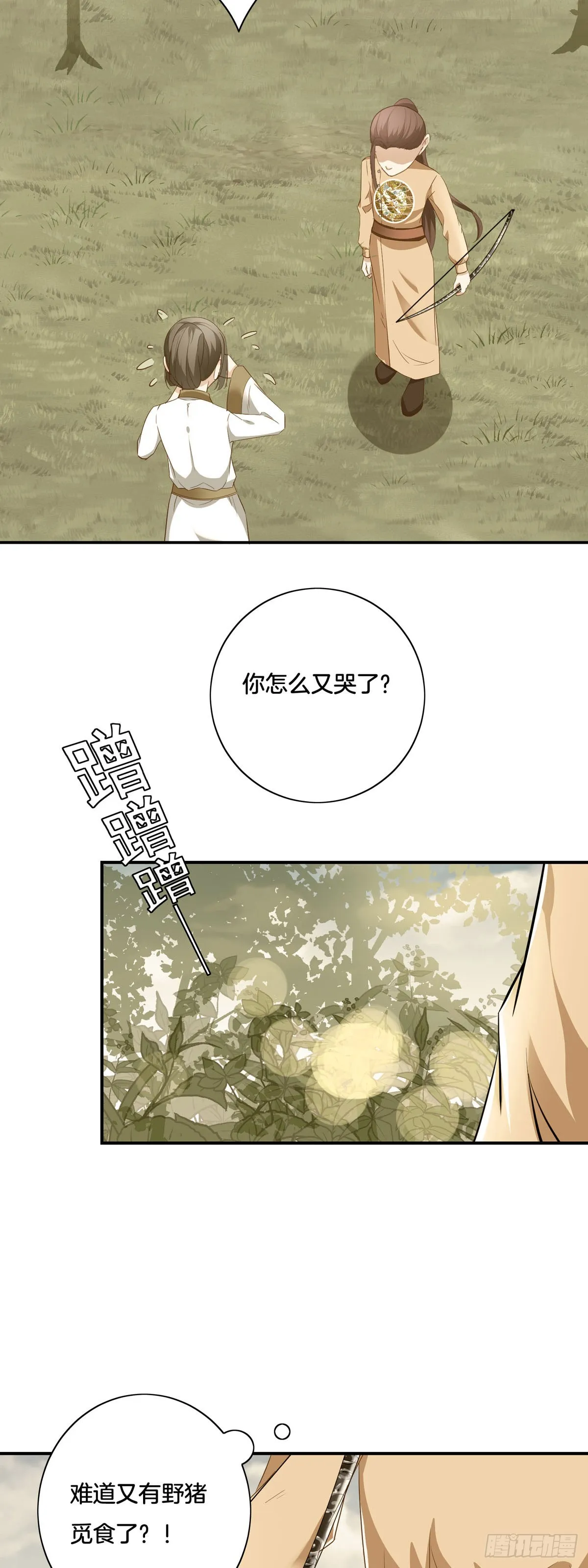 第57页