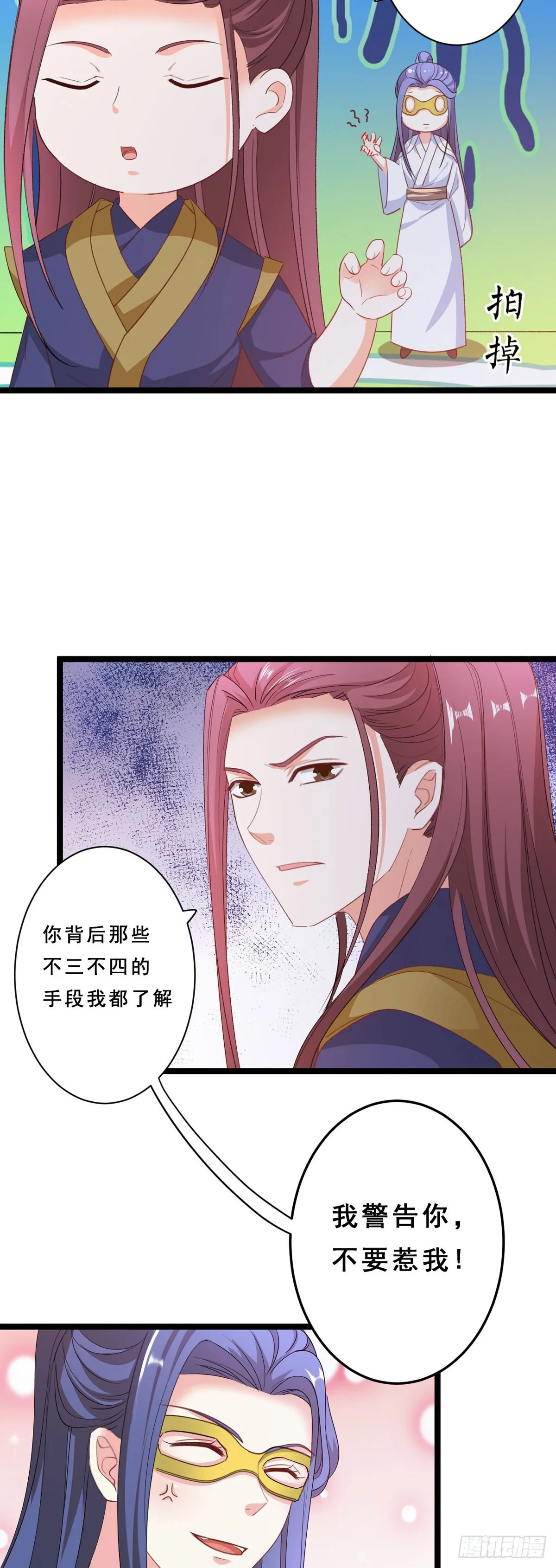 第45页