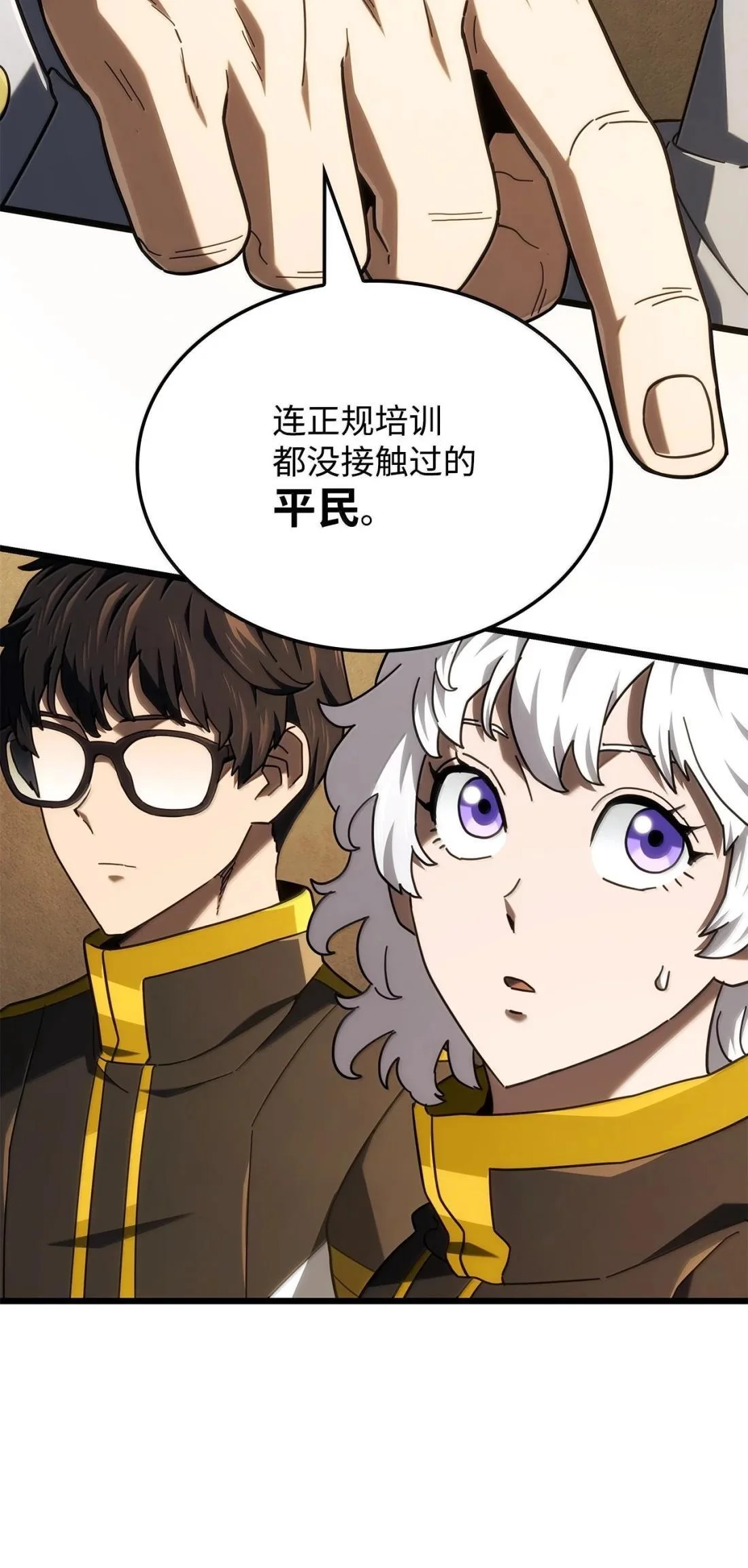 第159页