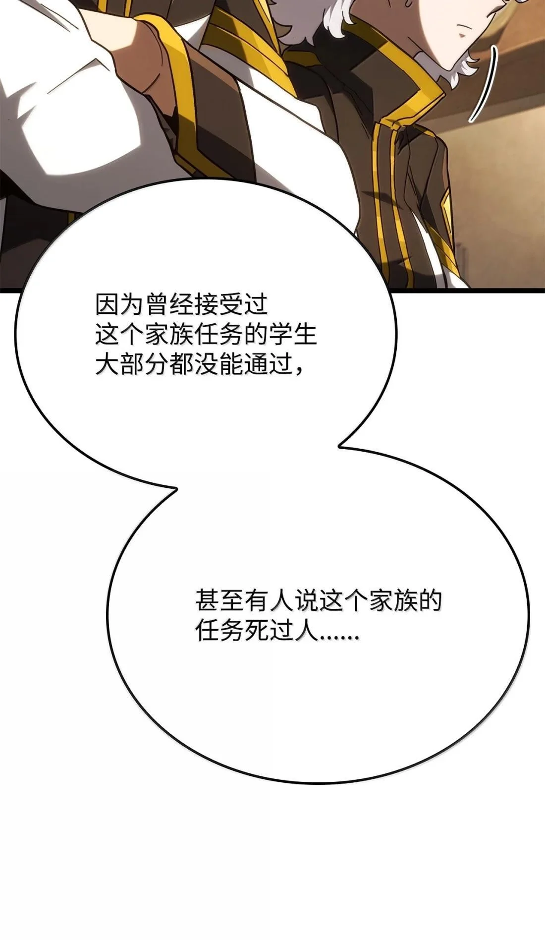 第228页