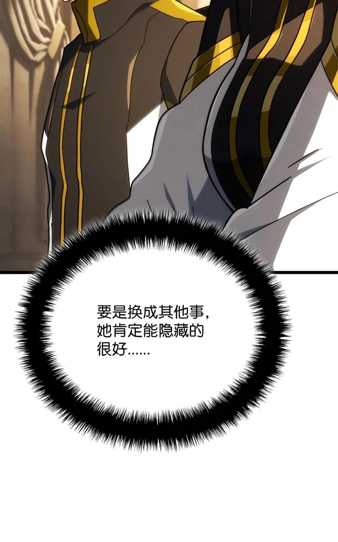 第192页