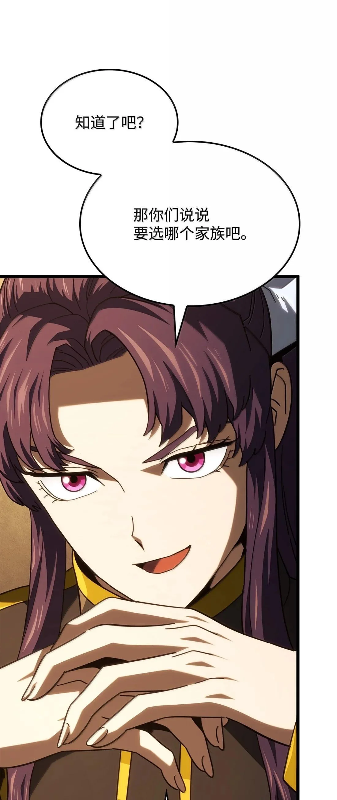 第231页