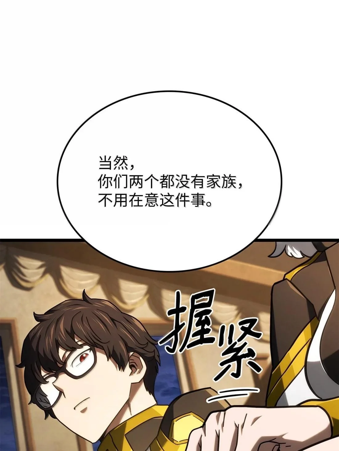 第216页