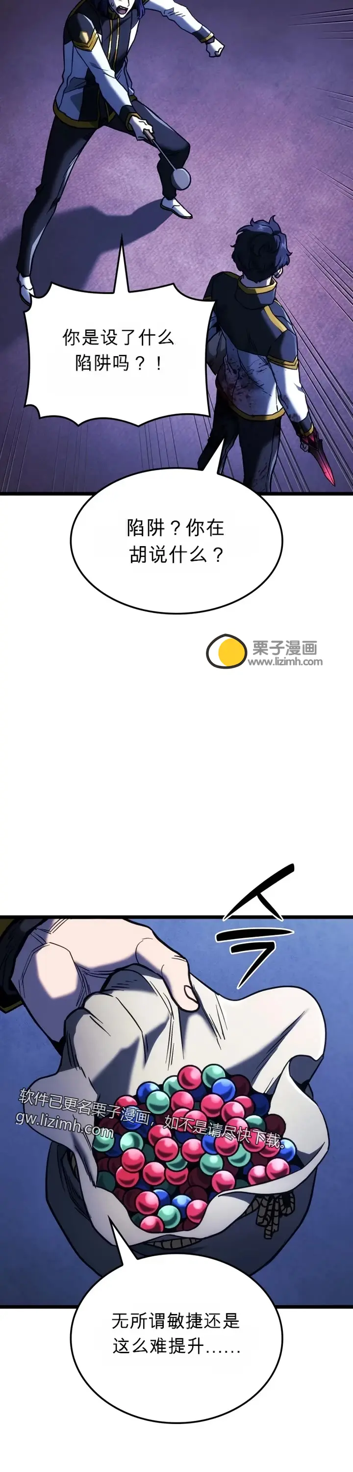 第150页
