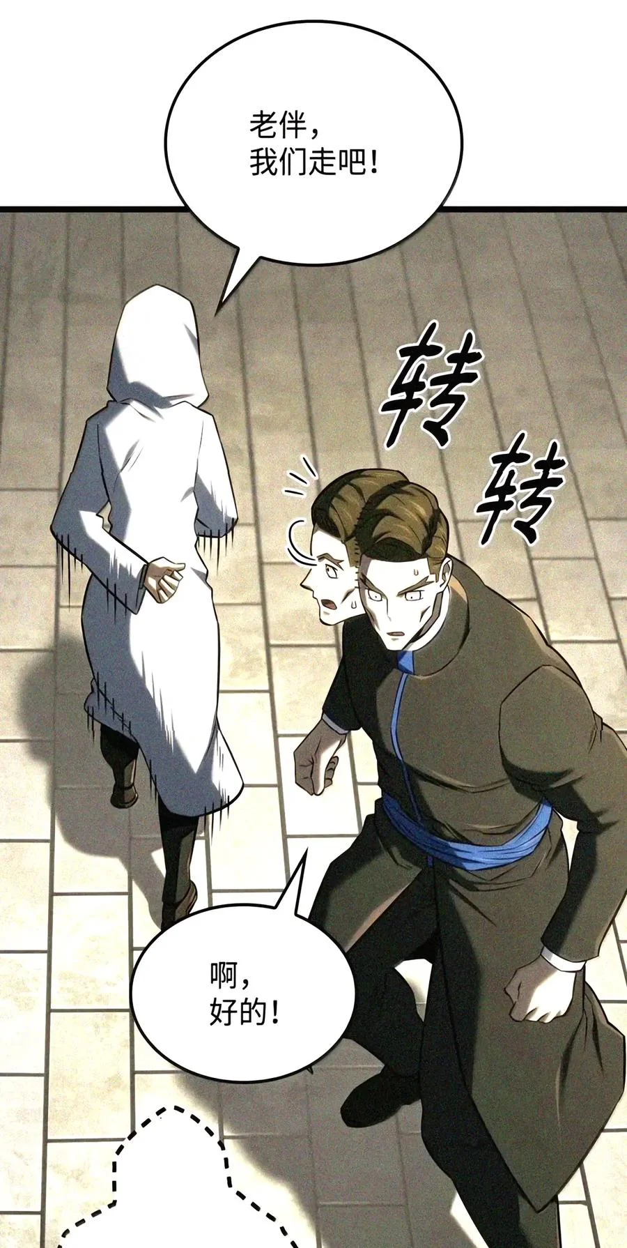 第155页