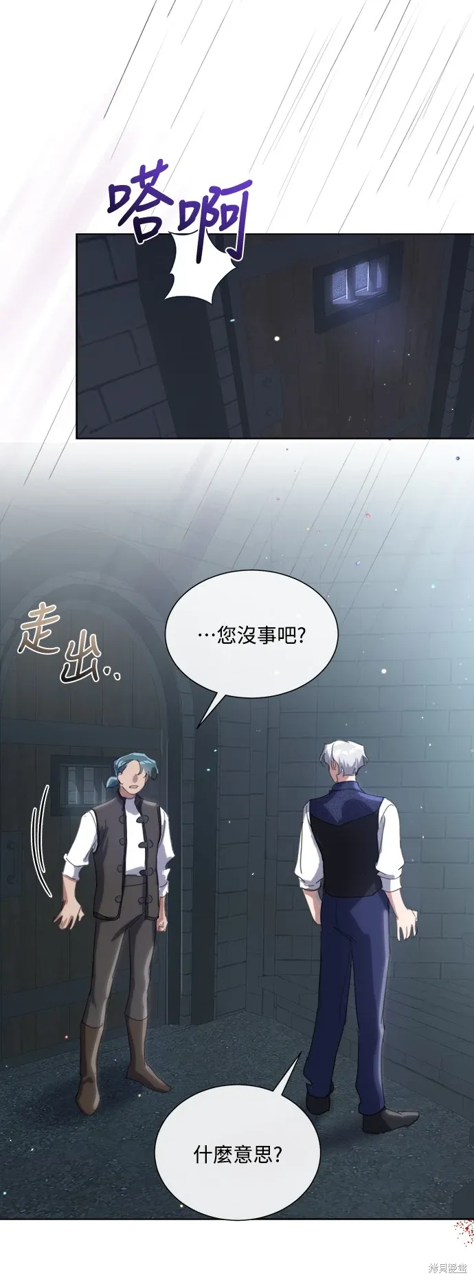 第144页