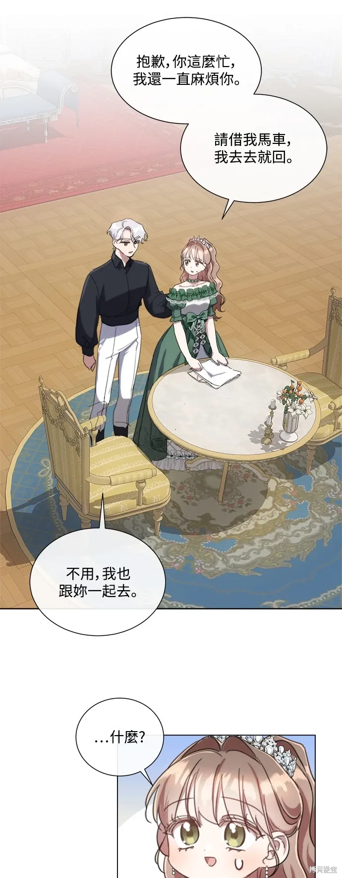 第105页