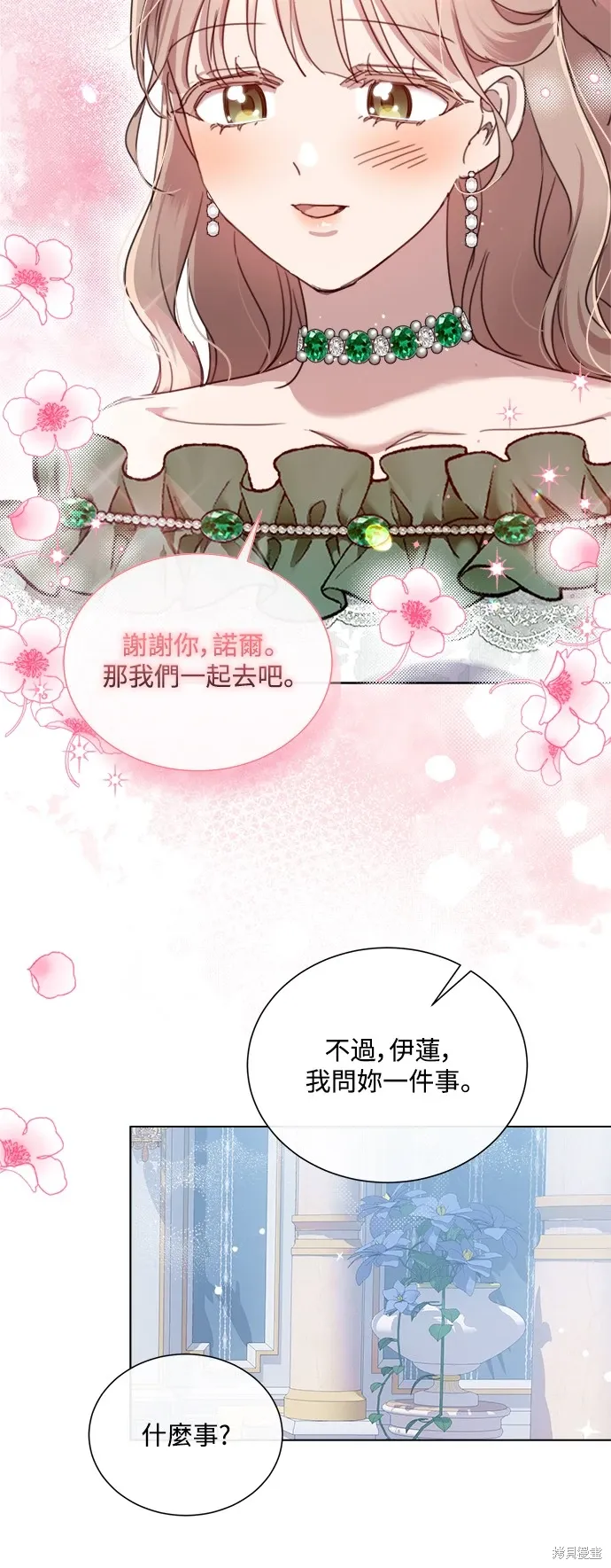 第117页