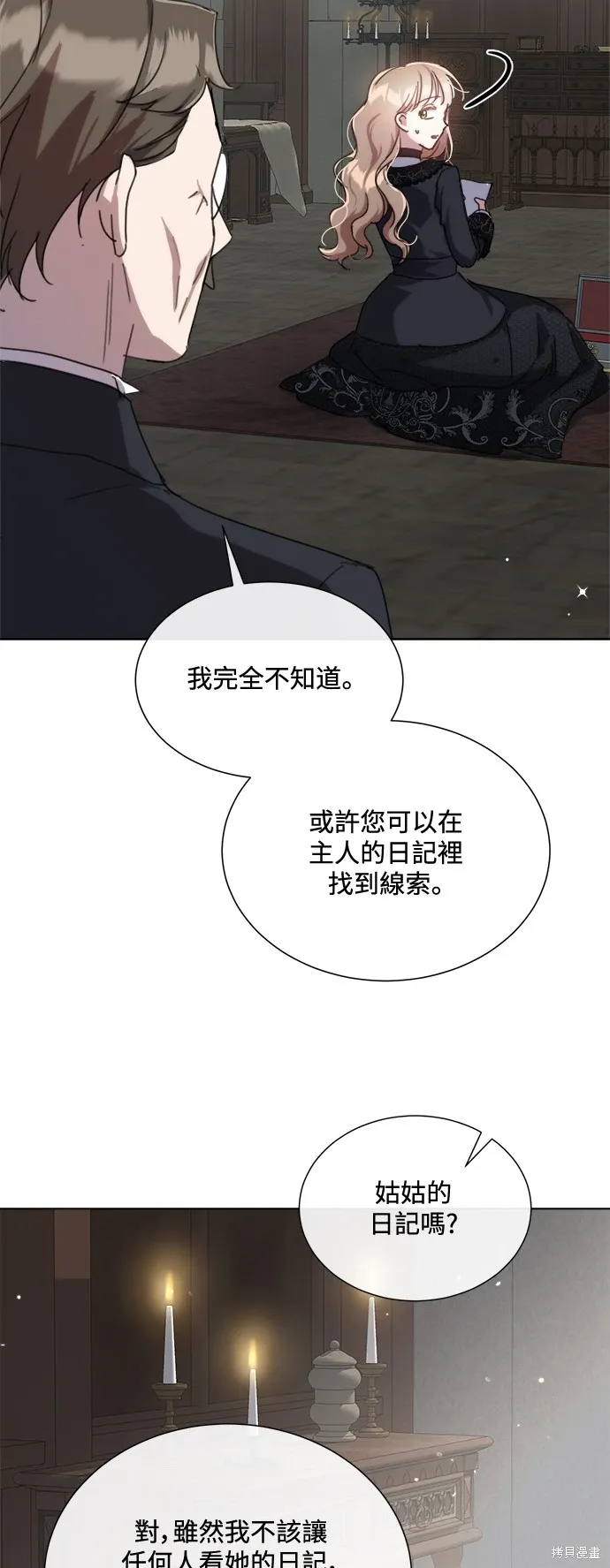 第114页