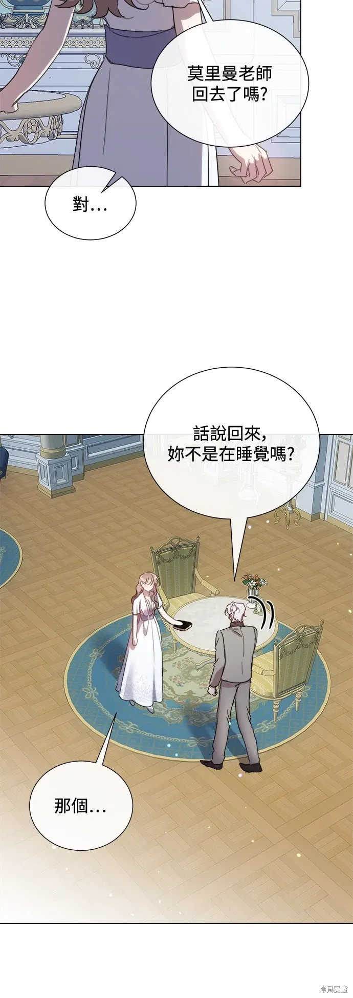 第90页