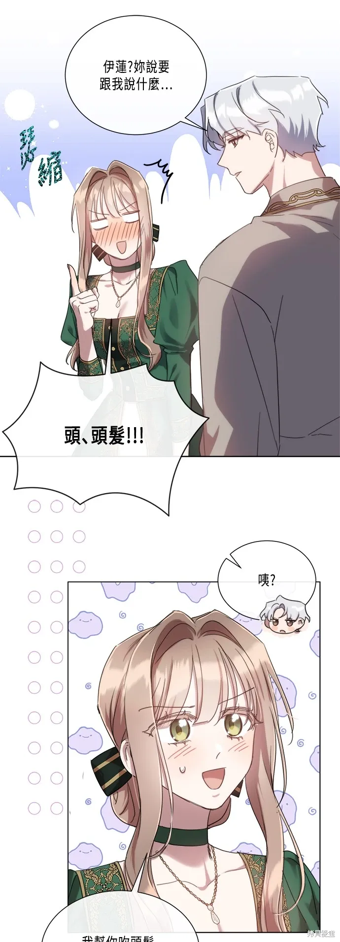 第120页