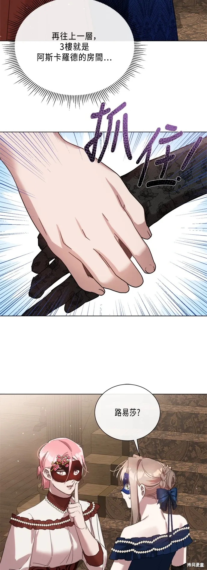 第123页