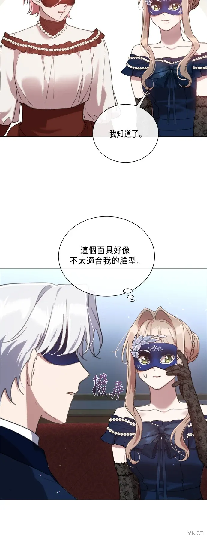 第48页