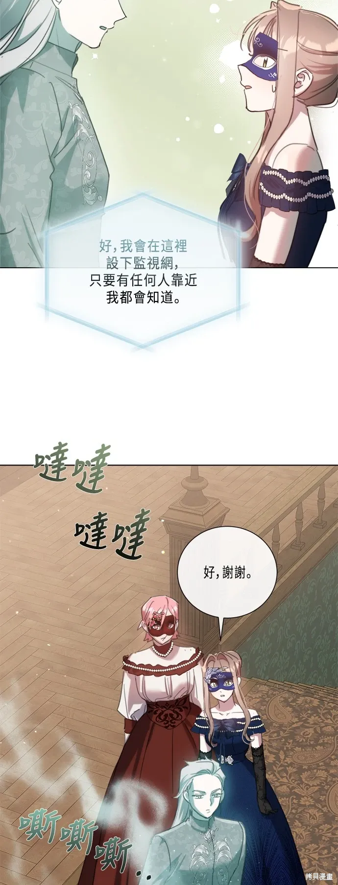 第153页