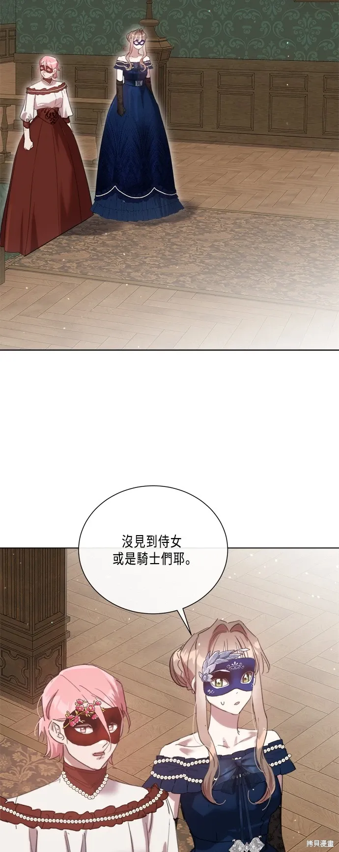 第138页