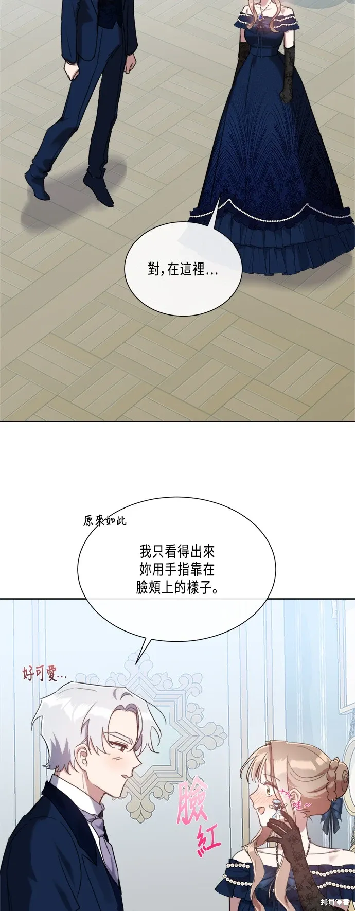 第69页