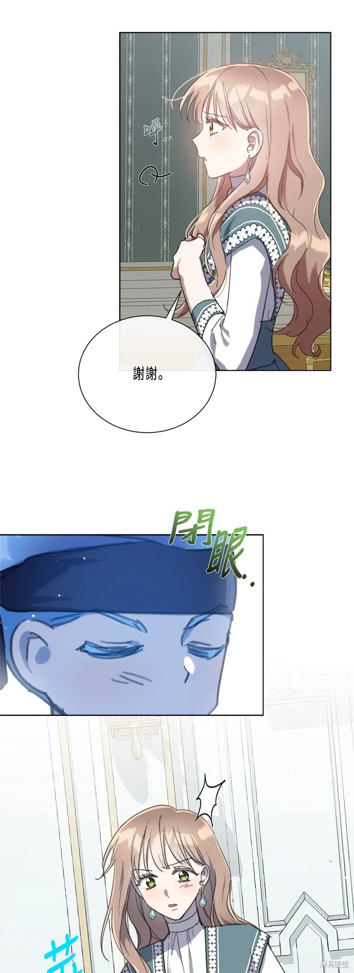 第117页