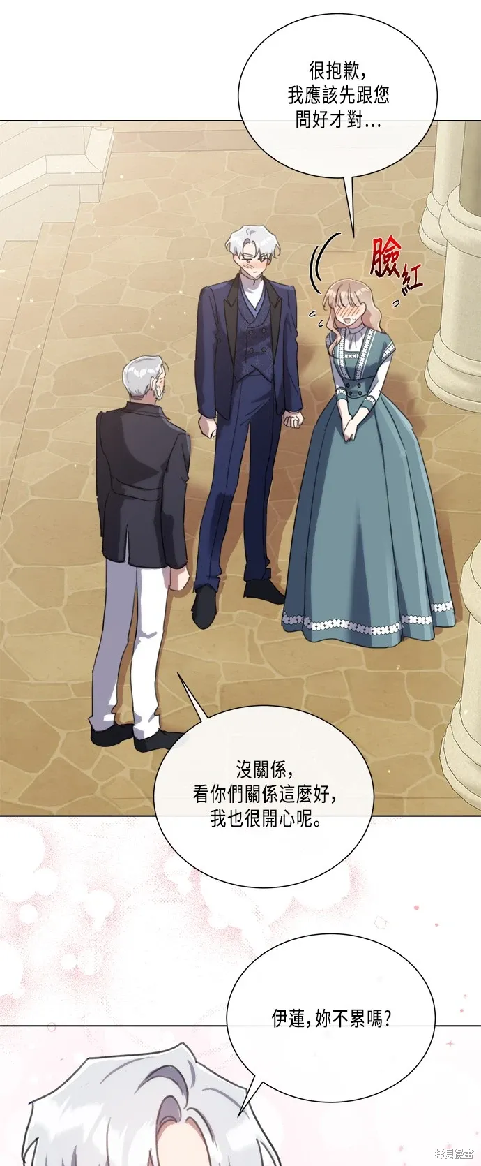 第123页