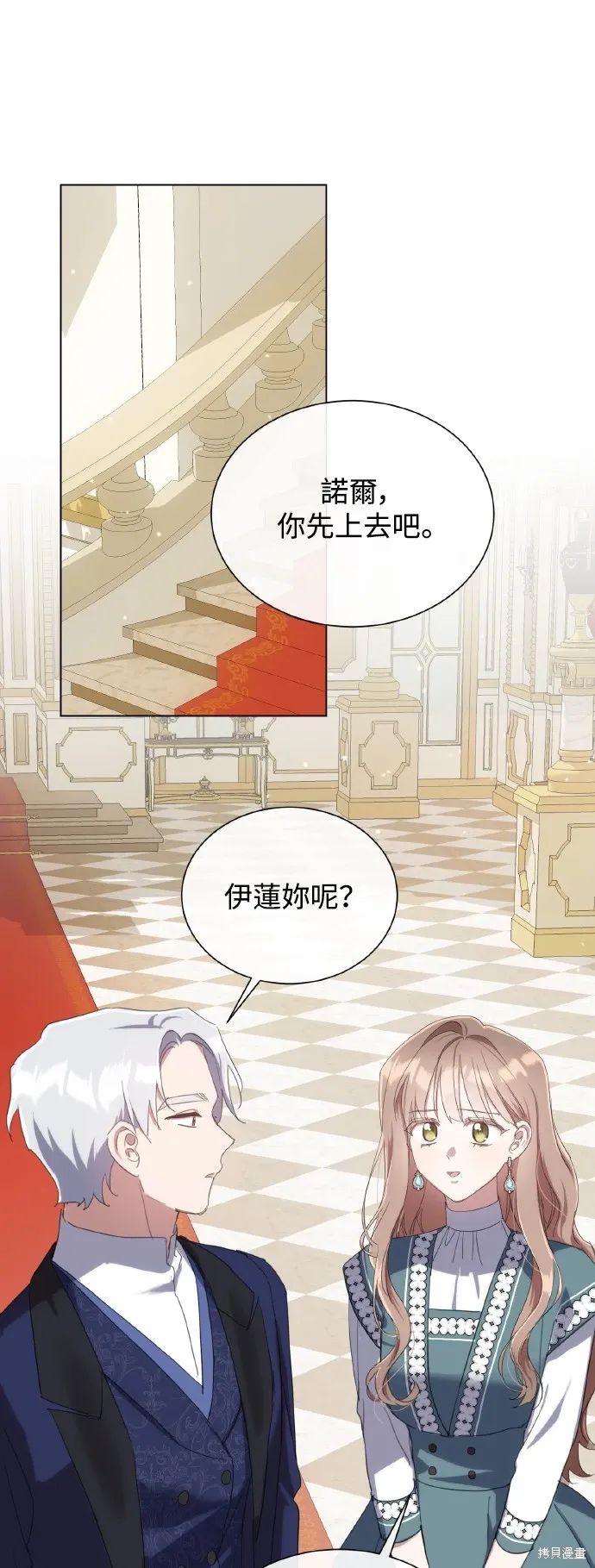 第147页