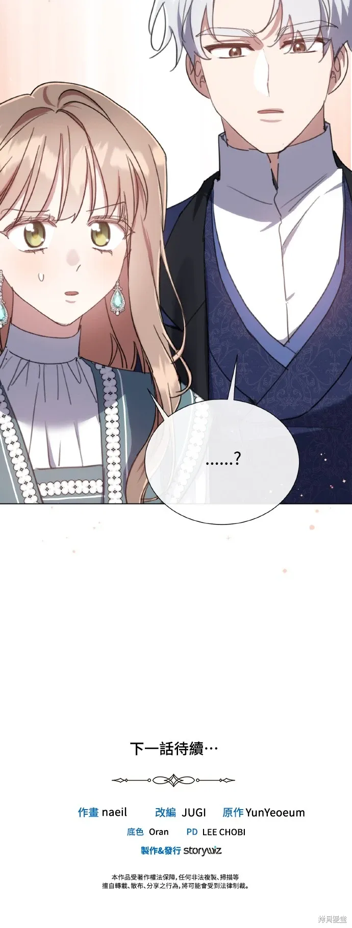 第165页