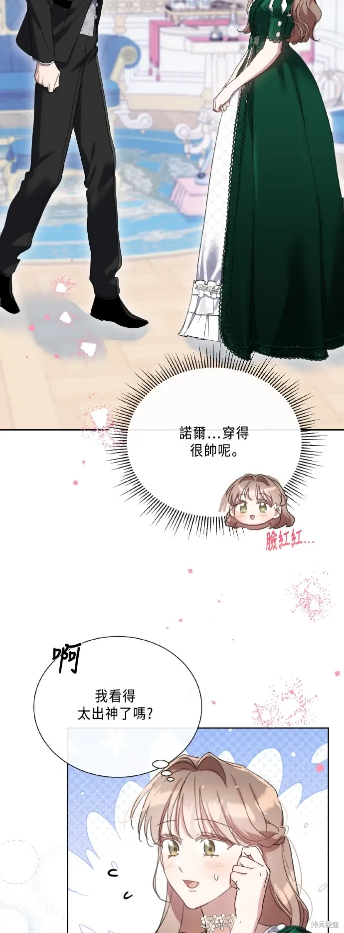 第96页