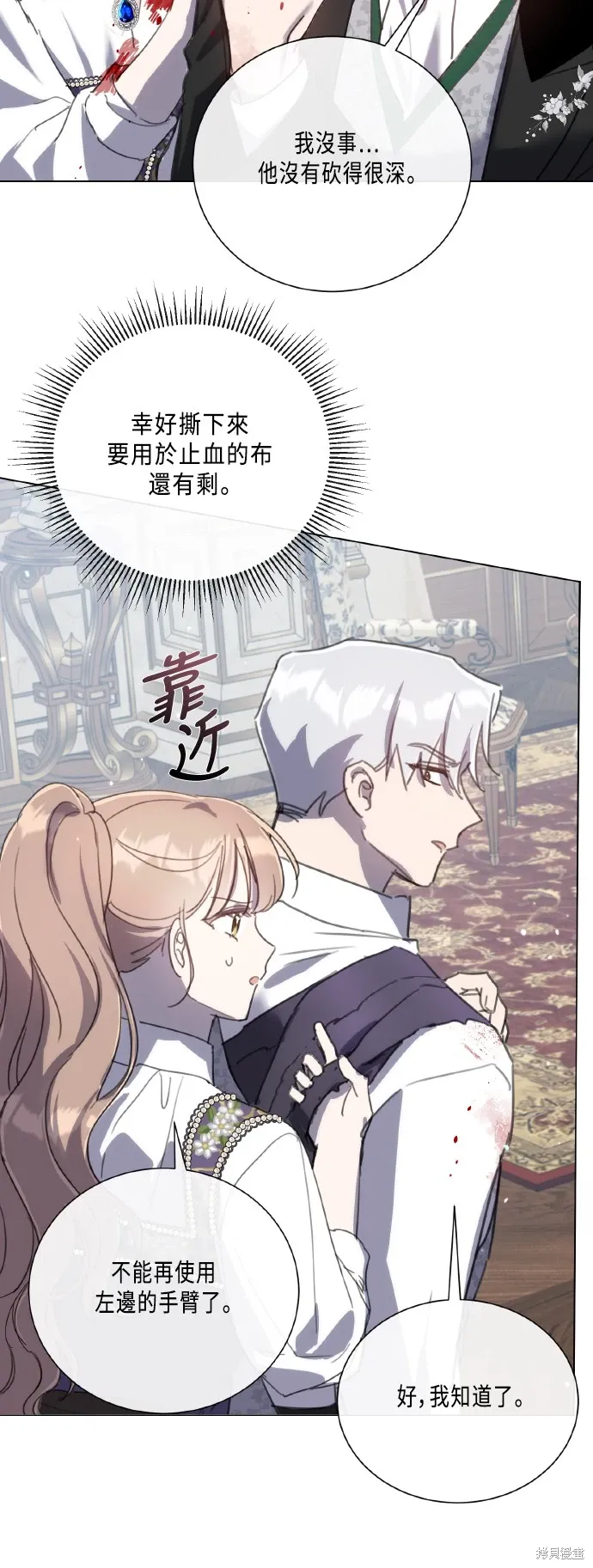 第144页