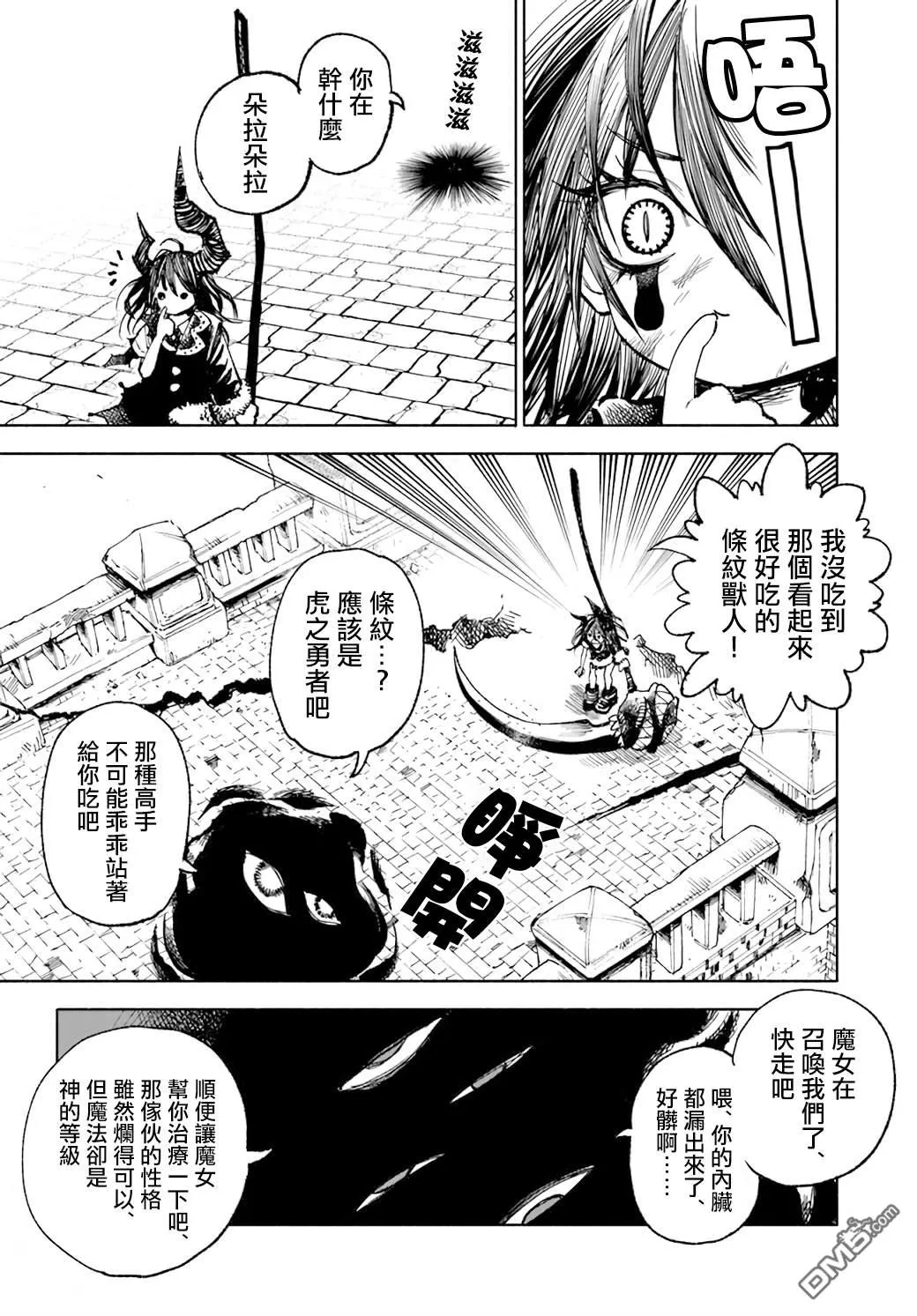 第57页