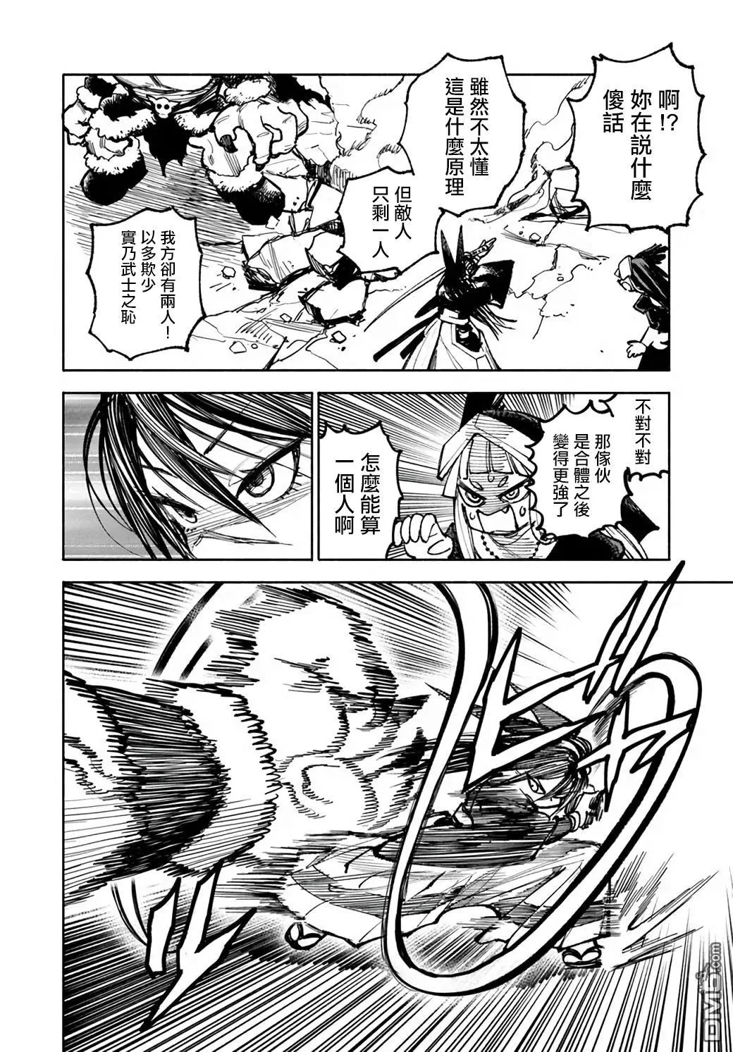 第66页