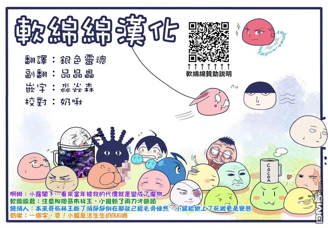 第66页
