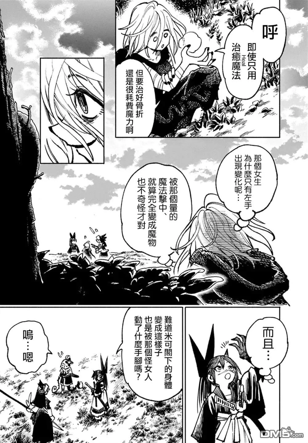 第30页