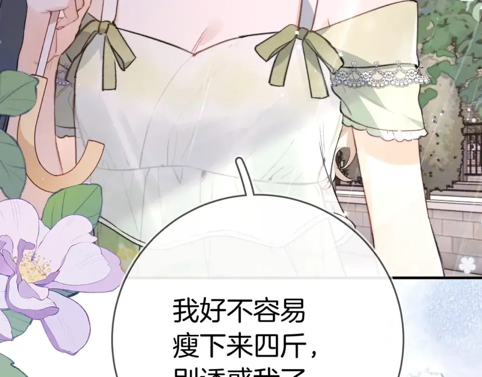 第234页