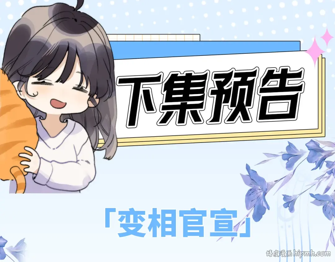 第237页
