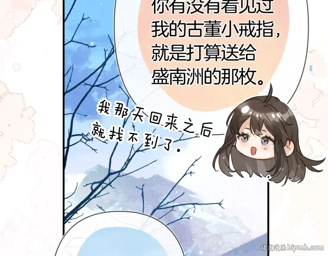 第213页