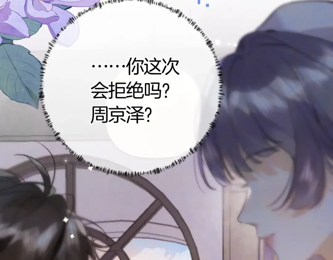 第300页