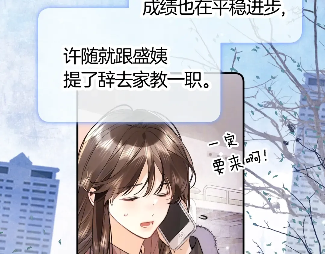 第243页