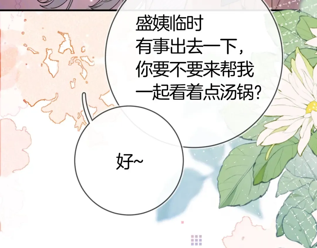 第294页