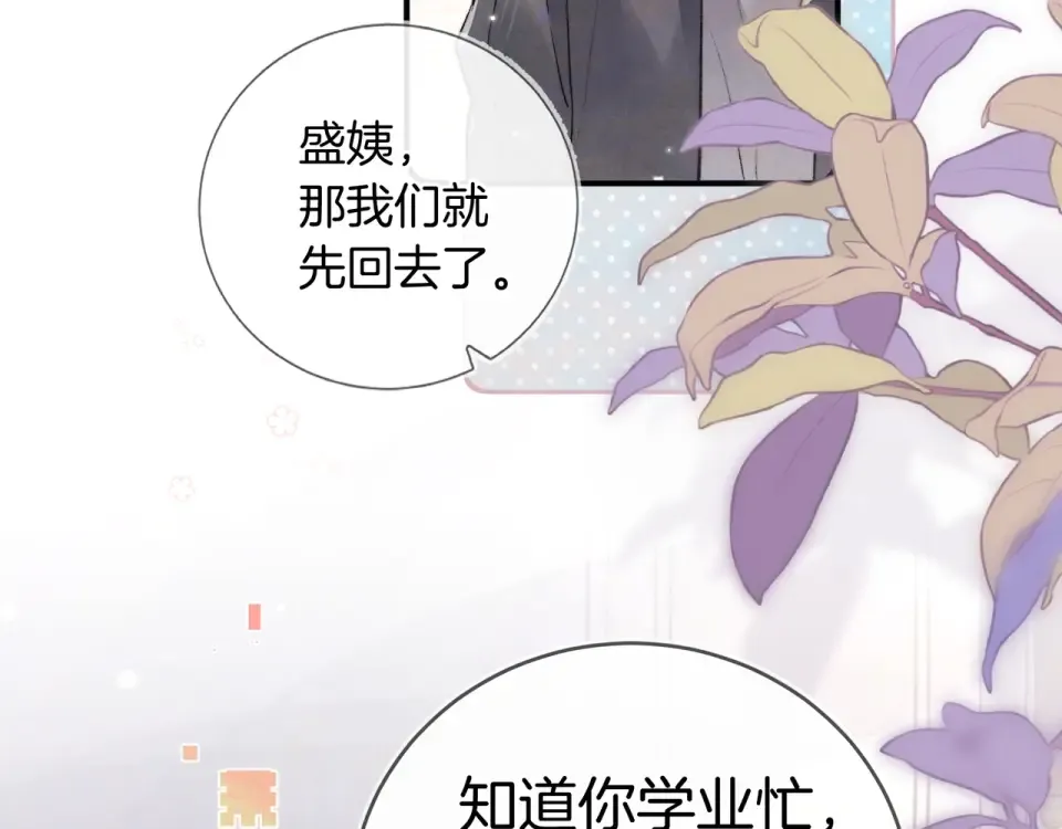 第303页