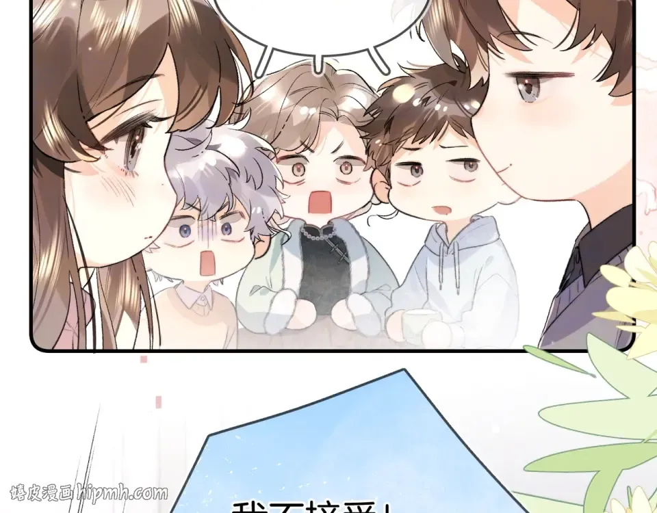 第261页