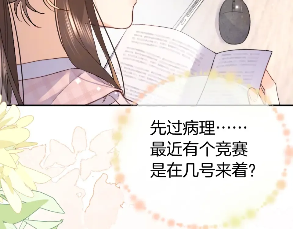 第306页