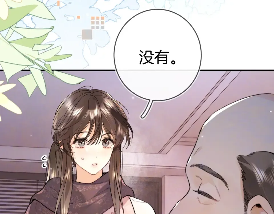 第255页