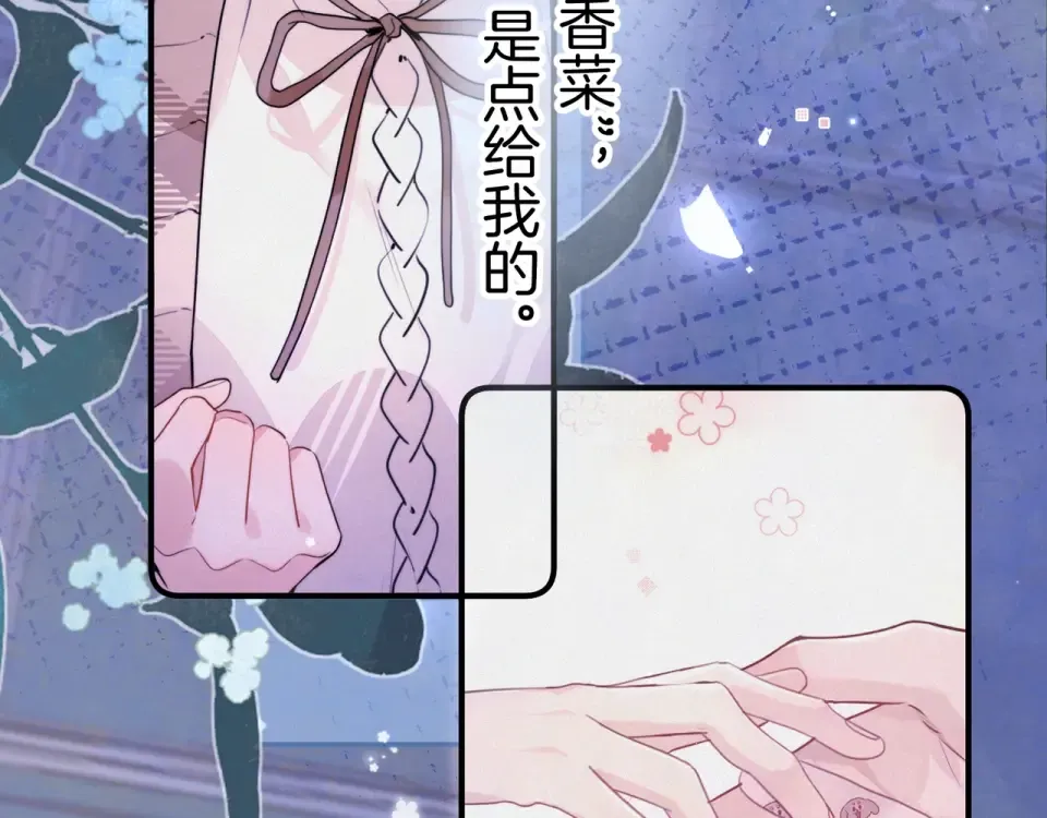 第207页